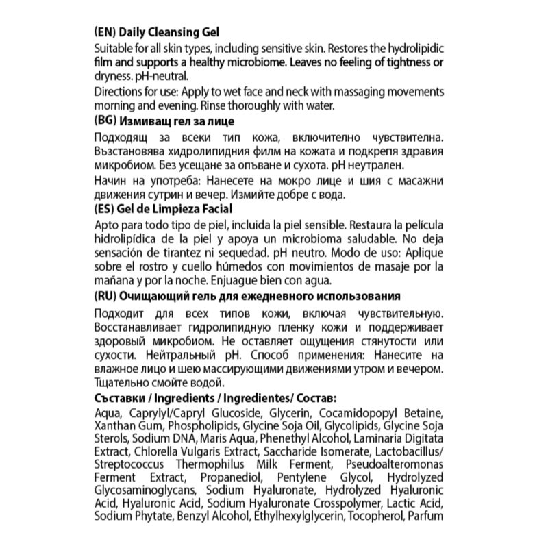 Измиващ гел за лице