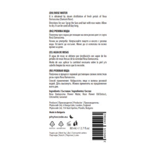 ROSE KISS – Розова вода от българска Rosa Damascena