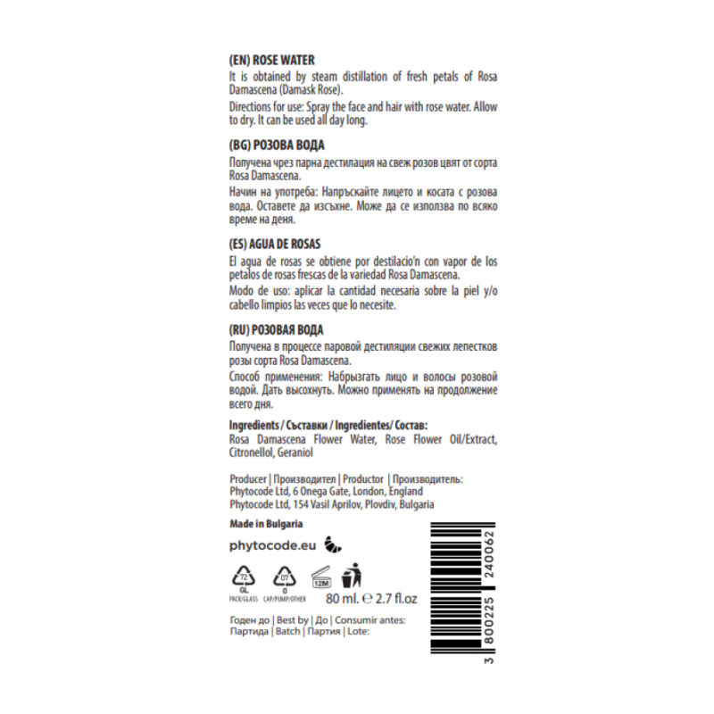 ROSE KISS – Розова вода от българска Rosa Damascena