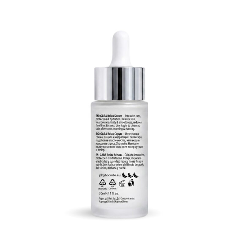 GABA Relax Serum - серум за лице с  PDRN и пробиотични фракции
